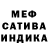МЕТАДОН белоснежный Anfisa Savchenko