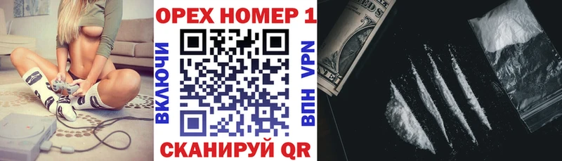 дарк нет клад  мега tor  Елизаветинская  Кокаин VHQ 