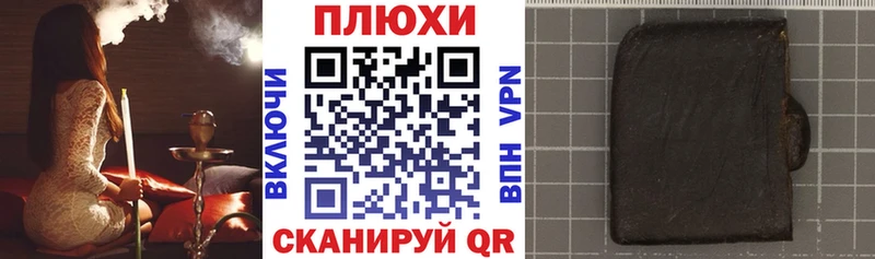 ОМГ ОМГ ССЫЛКА  цены наркотик  Елизаветинская  ГАШИШ гарик 