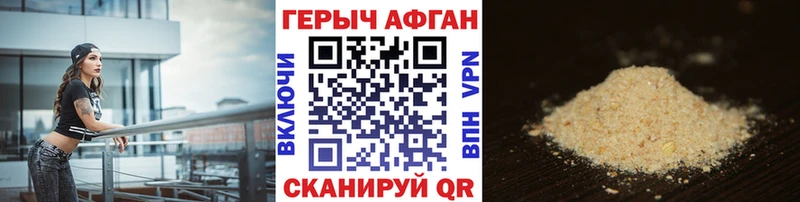 наркошоп  Елизаветинская  Героин гречка 