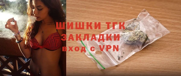 а пвп мука Бронницы