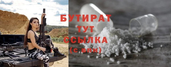 а пвп мука Бронницы