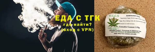 ГАЛЛЮЦИНОГЕННЫЕ ГРИБЫ Богородицк