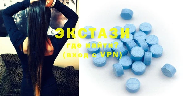 экстази Богданович