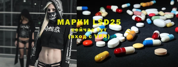 спиды Бугульма