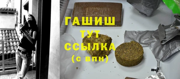 ГАЛЛЮЦИНОГЕННЫЕ ГРИБЫ Богородицк