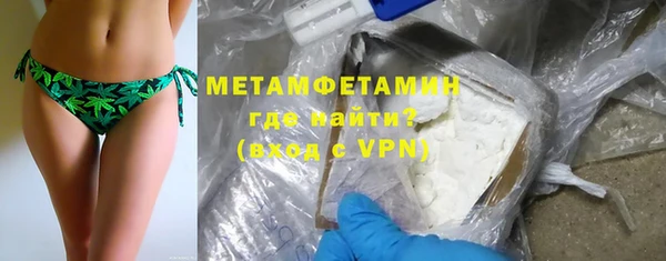 ГАЛЛЮЦИНОГЕННЫЕ ГРИБЫ Богородицк
