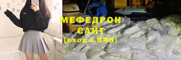 ГАЛЛЮЦИНОГЕННЫЕ ГРИБЫ Богородицк