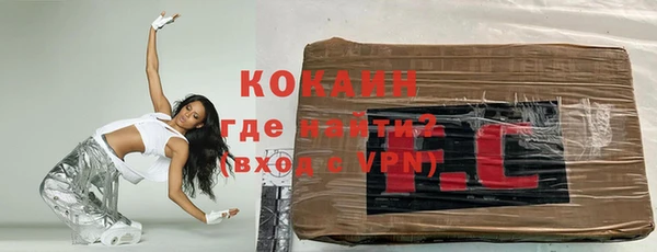 экстази Богданович