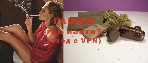 а пвп мука Бронницы