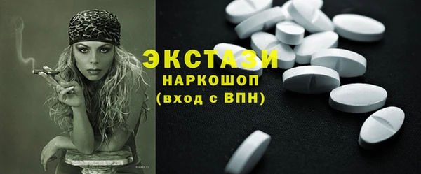 MDMA Premium VHQ Богородск
