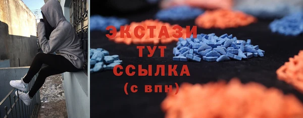 MDMA Premium VHQ Богородск