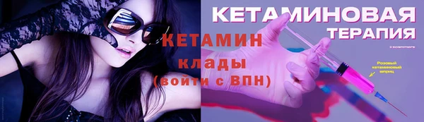ГАЛЛЮЦИНОГЕННЫЕ ГРИБЫ Богородицк