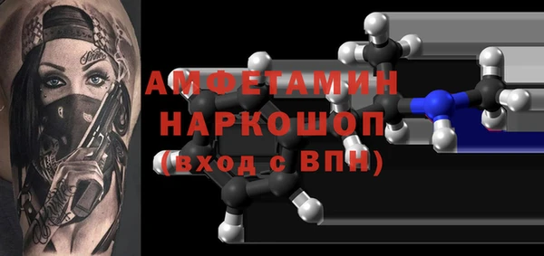 ГАЛЛЮЦИНОГЕННЫЕ ГРИБЫ Богородицк