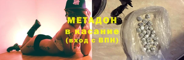 спиды Бугульма