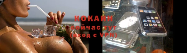 а пвп мука Бронницы