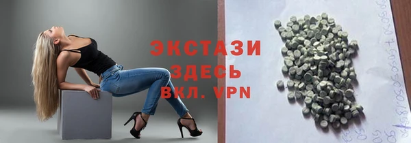 спиды Бугульма