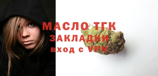ГАЛЛЮЦИНОГЕННЫЕ ГРИБЫ Богородицк