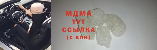 а пвп мука Бронницы