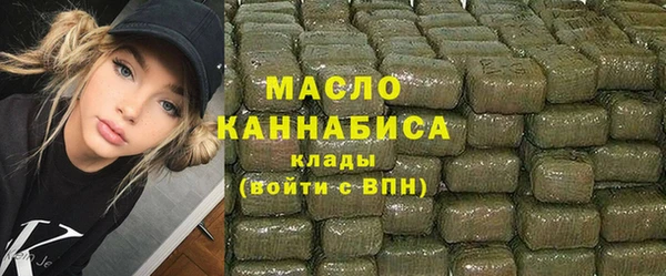 спиды Бугульма