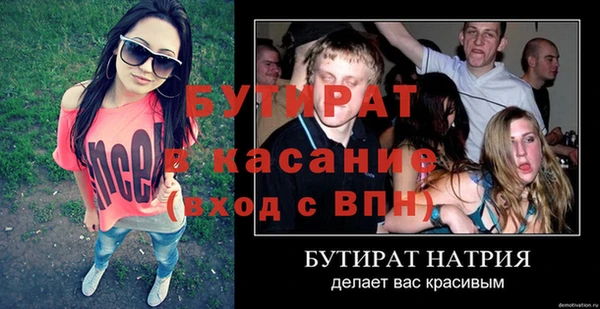 прущие грибы Бородино