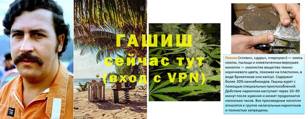 MDMA Premium VHQ Богородск