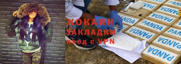 MDMA Premium VHQ Богородск
