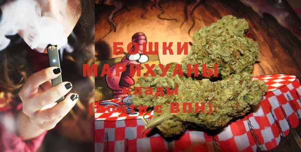 спиды Бугульма