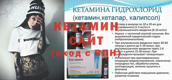 спиды Бугульма