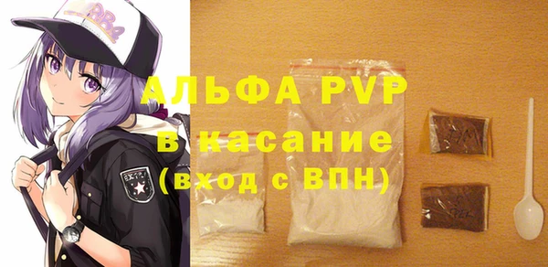 MDMA Premium VHQ Богородск
