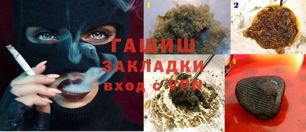 MDMA Premium VHQ Богородск