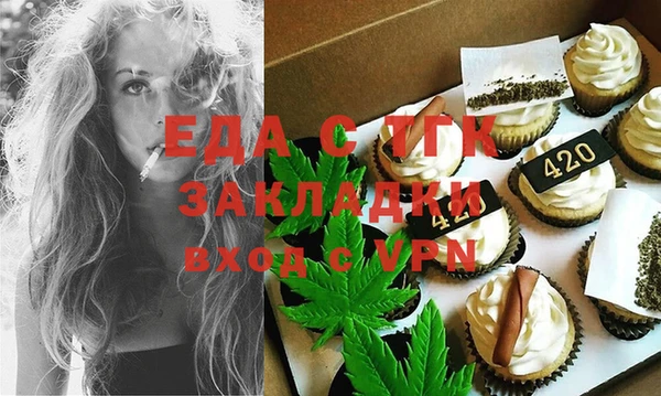 а пвп мука Бронницы