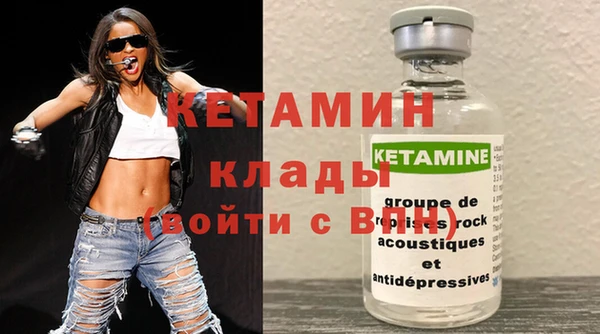 спиды Бугульма