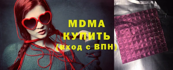 MDMA Premium VHQ Богородск