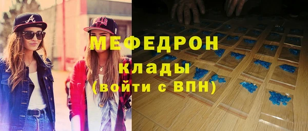 а пвп мука Бронницы