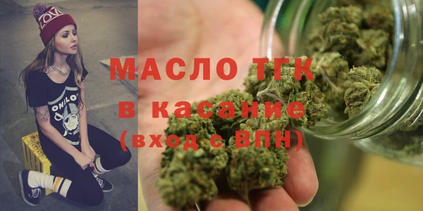 ГАЛЛЮЦИНОГЕННЫЕ ГРИБЫ Богородицк