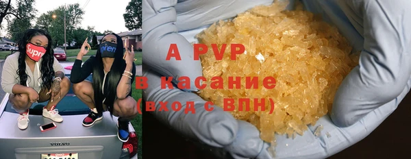 спиды Бугульма