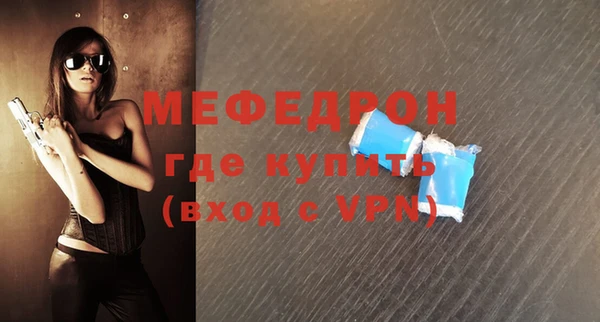 MDMA Premium VHQ Богородск