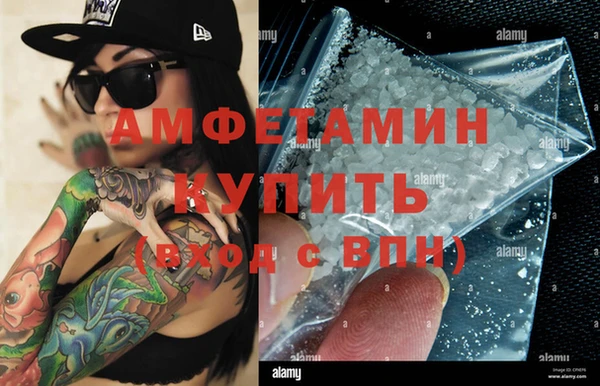 MDMA Premium VHQ Богородск