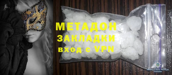 ГАЛЛЮЦИНОГЕННЫЕ ГРИБЫ Богородицк