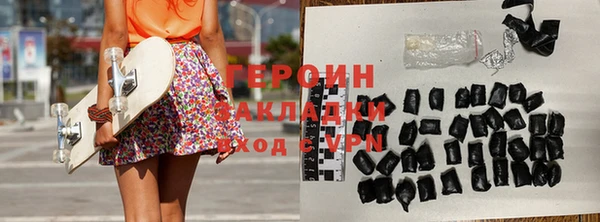 MDMA Premium VHQ Богородск