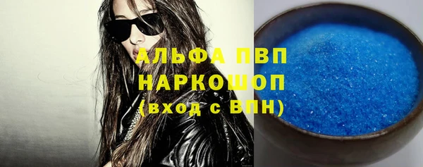 а пвп мука Бронницы