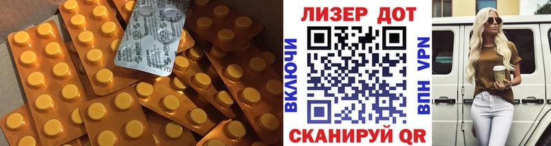 Лсд 25 экстази кислота  MEGA ссылка  Елизаветинская 