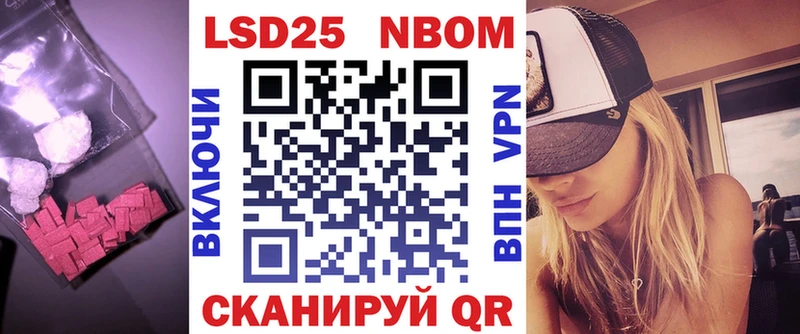 LSD-25 экстази кислота Елизаветинская