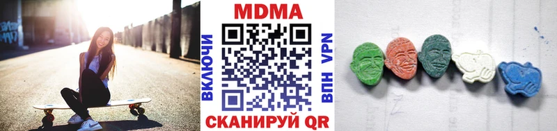 цена наркотик  Елизаветинская  MDMA crystal 