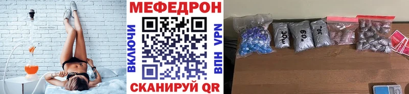 купить наркоту Елизаветинская kraken ONION МЯУ-МЯУ мука