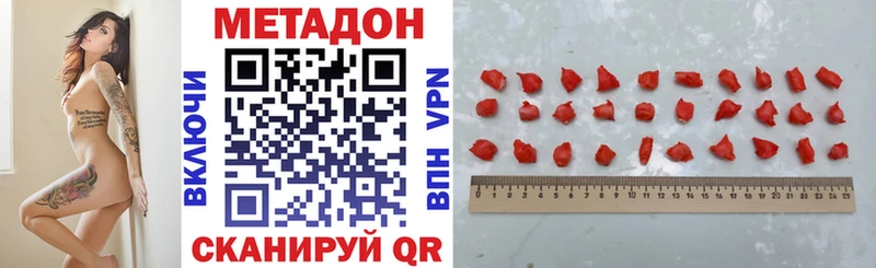 где можно купить наркотик Елизаветинская Метадон methadone