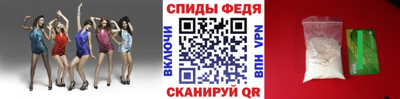 закладка  Елизаветинская  Первитин Декстрометамфетамин 99.9% 