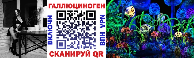 Псилоцибиновые грибы ЛСД kraken как войти Елизаветинская